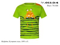 011-3-4. - Фуфайка детская, Лунева